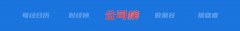 《每日旧事》记者留意到