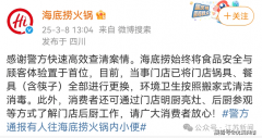 律师:对此