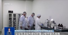 依法查处超范畴、超限量利用食剂行为