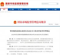 更着行业全体的诺言
